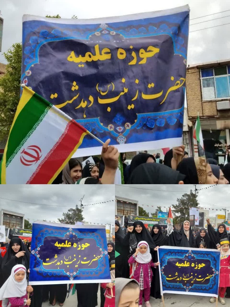 هر مدرسه یک پایگاه