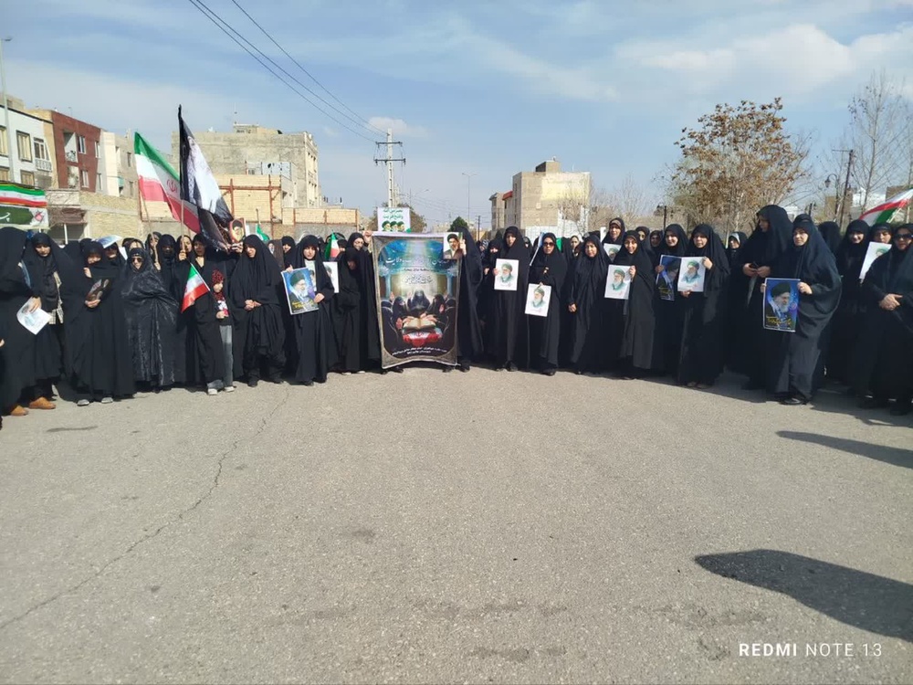 حوزه علمیه خواهران