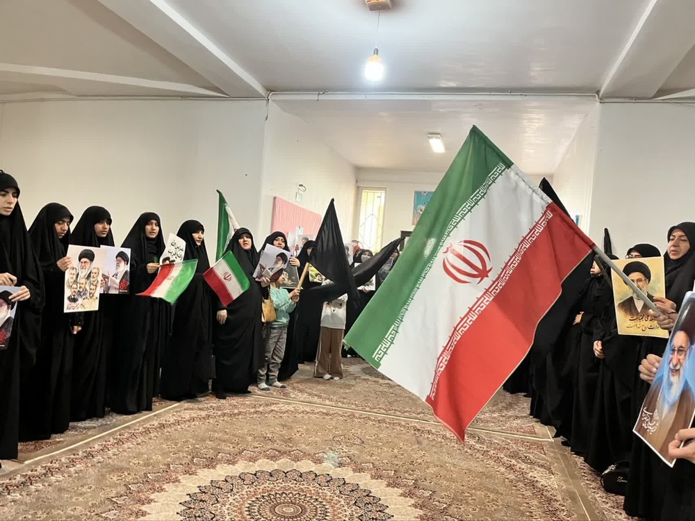 حوزه علمیه خواهران
