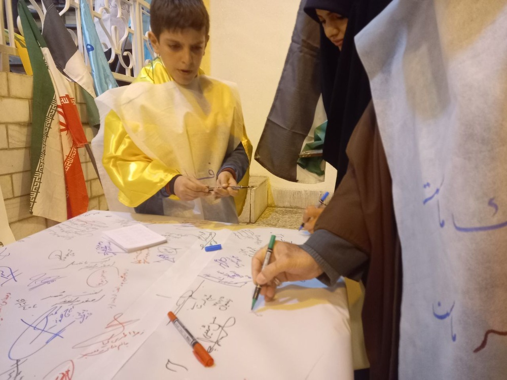 آیین معنوی «عهد جان» در خرم آباد