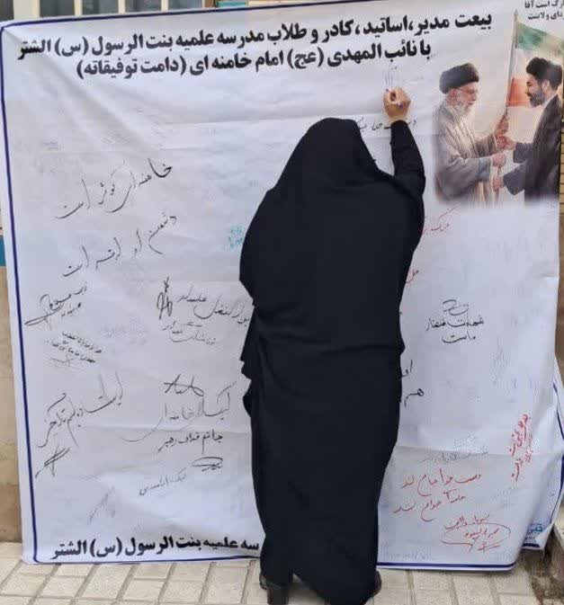 آیین معنوی «عهد جان» در مدرسه علمیه بنت الرسول الشتر