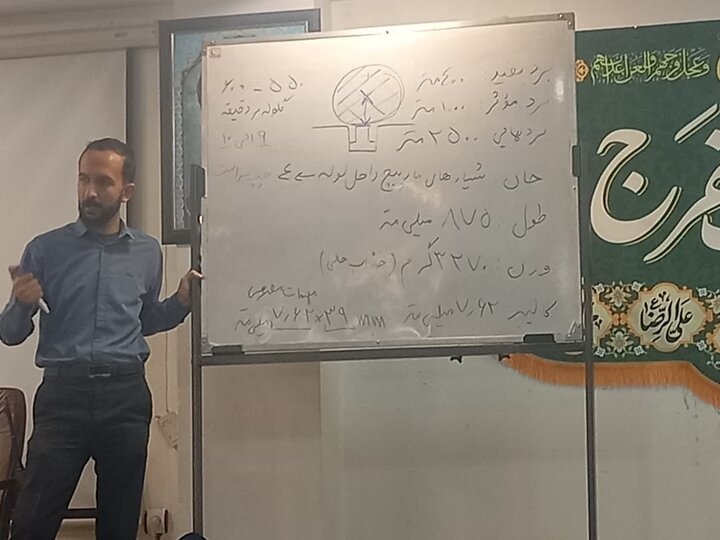 کارگاه اسلحه شناسی بانوان طلبه استان کرمان