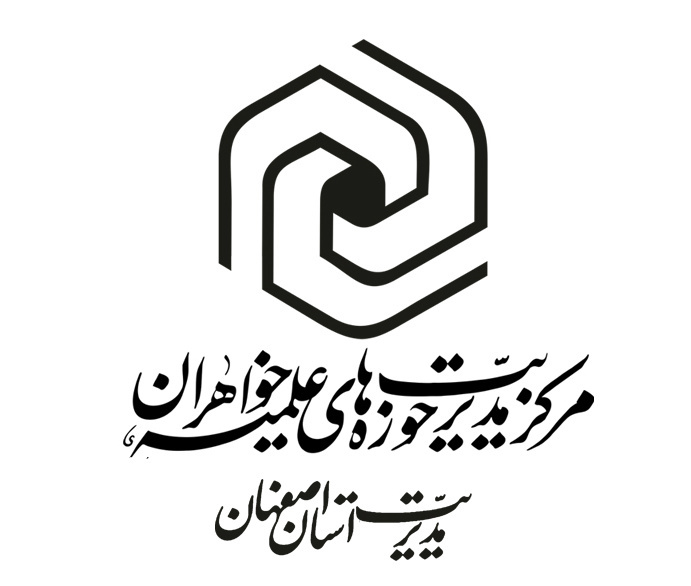 راهبردهای قرآنی در مواجهه با ترس و اضطراب