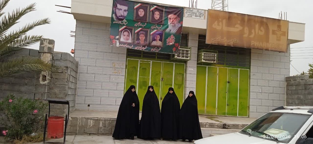 دیدار مدیر و همکاران حوزه علمیه خواهران هرمزگان از خانواده شهدای جنگ رمضان؛ روایت تحلیلی از مدیریت بحران و فداکاری در حمله به مدرسه شجره طیبه میناب