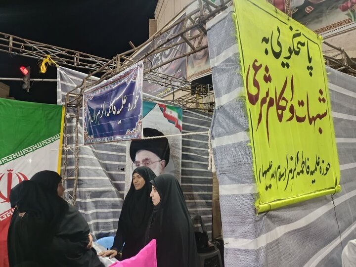 فعالیت موکب مدرسه علمیه الزهرا(س) بم