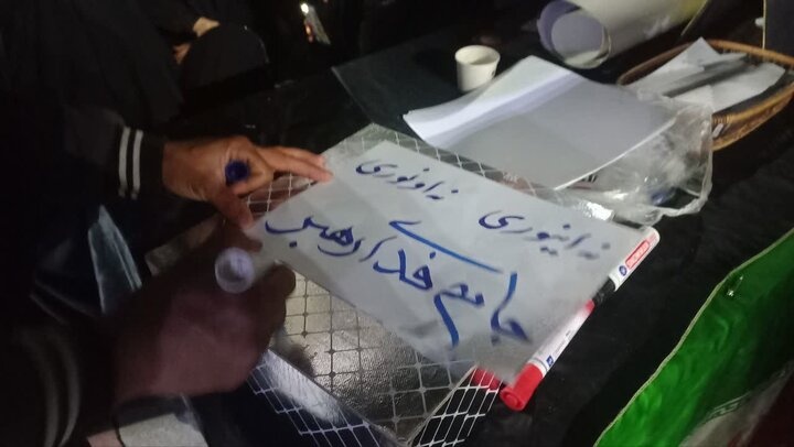 فعالیت بانوان طلبه مدرسه علمیه فاطمه الزهرا البتول (س) کشکوئیه