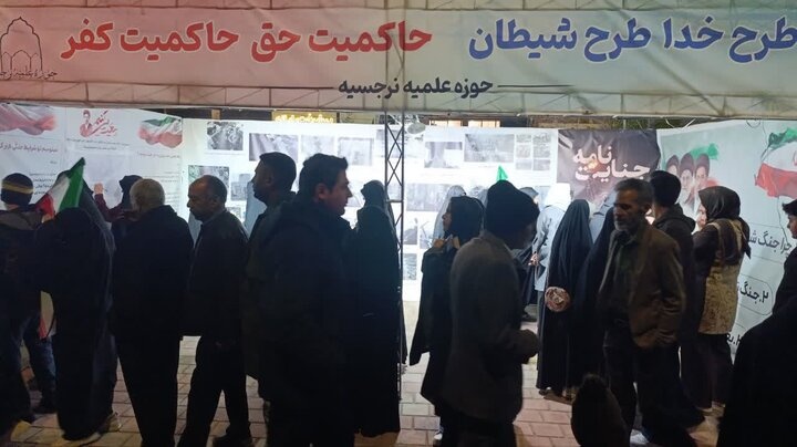 فعالیت بانوان طلبه مدرسه علمیه نرجسیه سیرجان 