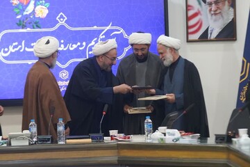 تکریم و معارفه