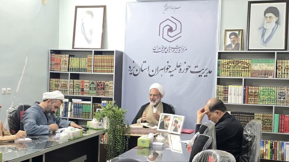 نخستین جلسه اخلاق و نشست شورای اداری حوزه علمیه خواهران یزد