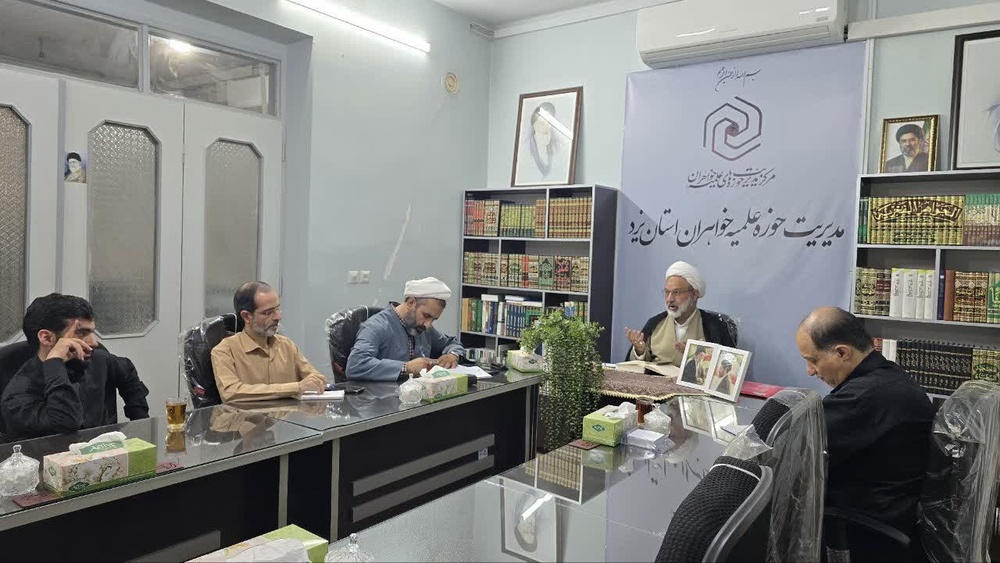 نخستین جلسه اخلاق و نشست شورای اداری حوزه علمیه خواهران یزد+تصاویر