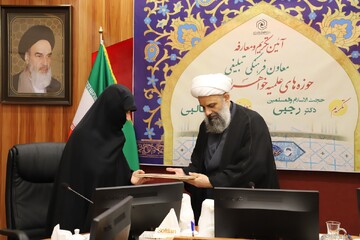 تصاویر/ مراسم تکریم و معارفه معاون فرهنگی تبلیغی حوزه های علمیه خواهران