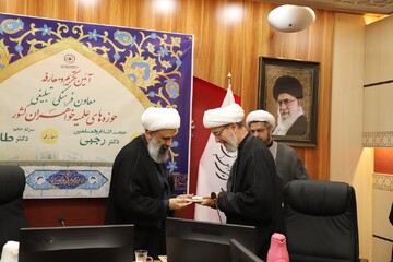 تصاویر/ مراسم تکریم و معارفه معاون فرهنگی تبلیغی حوزه های علمیه خواهران