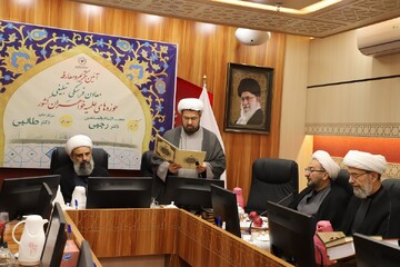 تصاویر/ مراسم تکریم و معارفه معاون فرهنگی تبلیغی حوزه های علمیه خواهران