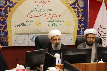 تصاویر/ مراسم تکریم و معارفه معاون فرهنگی تبلیغی حوزه های علمیه خواهران