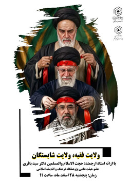 تصاویر/ فعالیت مدارس علمیه خواهران استان هرمزگان در حماسه جنگ رمضان