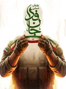 طلاب خواهر زنجان، جان‌فدای ایران اسلامی در پویش جان فدا