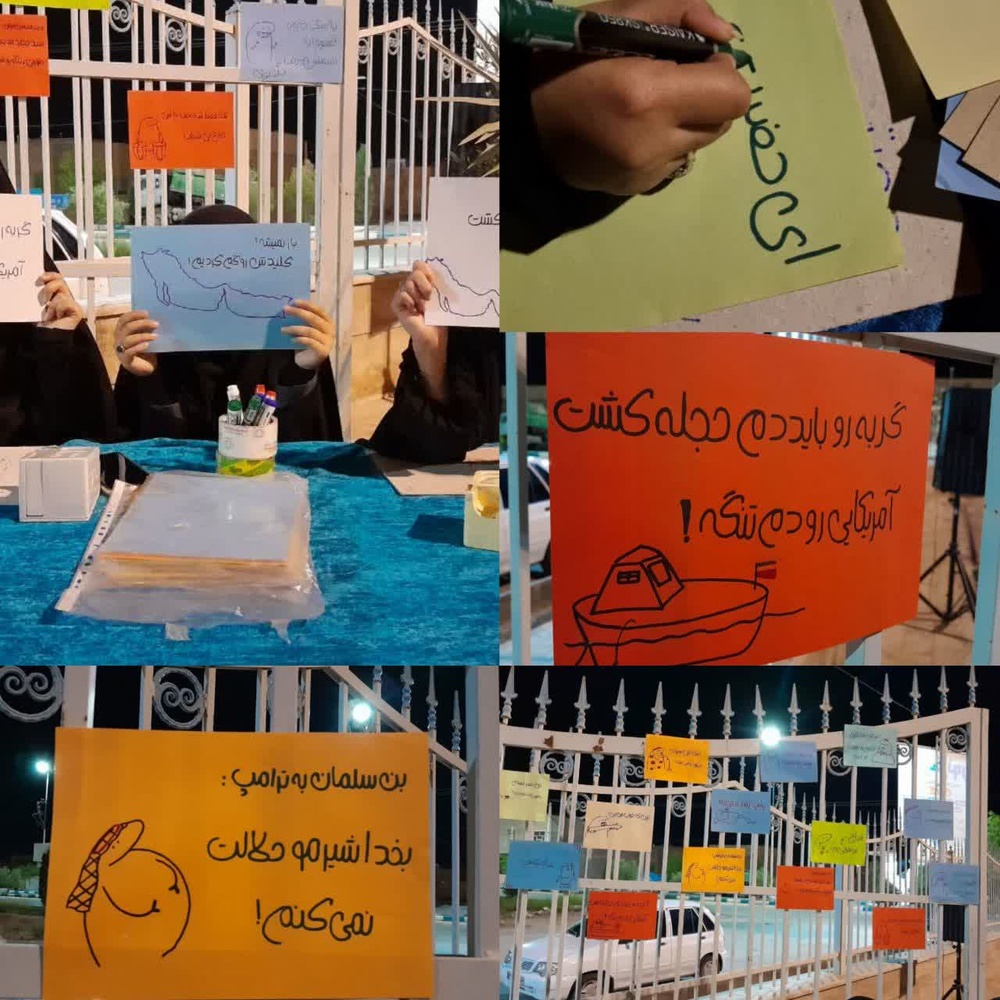 برگزاری آیین پاسداشت اربعین «رهبر شهید» و نشست تبیین آرمان‌های امام امت در احمدآباد