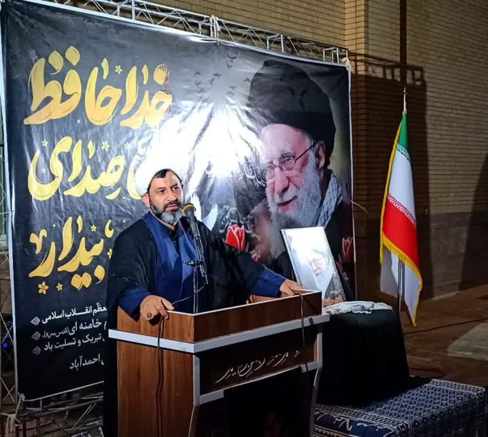 برگزاری آیین پاسداشت اربعین «رهبر شهید» و نشست تبیین آرمان‌های امام امت در احمدآباد