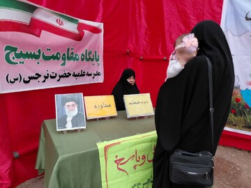 برپایی غرفه مدرسه علمیه حضرت نرجس سلام الله علیها  یزد