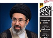 صفحه اول روزنامه‌های شنبه ۲۲ فروردین‌ماه ۱۴۰۵