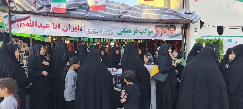 موکب فرهنگی ایران پیروز ایران اباعبدالله
