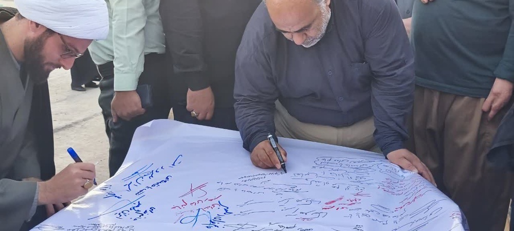 موکب فرهنگی ایران پیروز ایران اباعبدالله