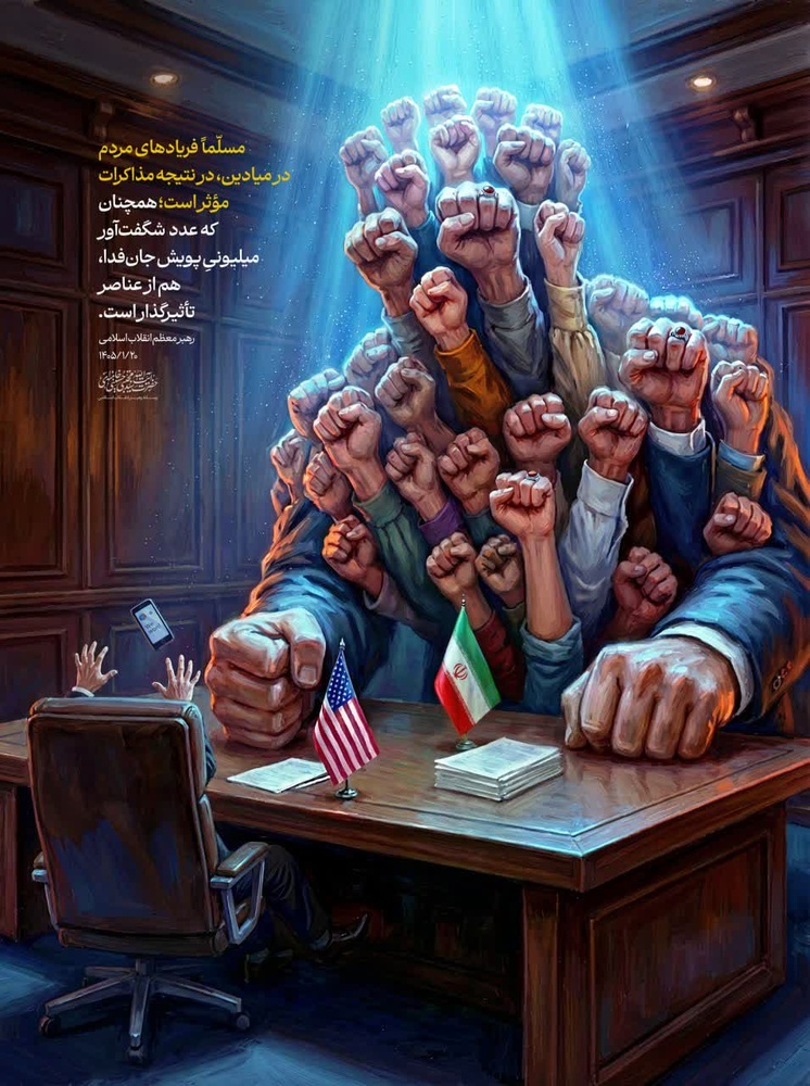 طلاب خواهر، پرچمداران انقلاب، فداییان ایران و نگهبانان وحدت ملی