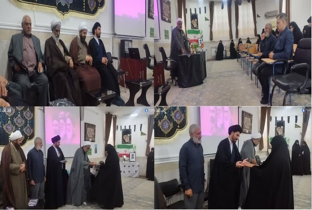تودیع و معارفه مدیر حوزه علمیه فاطمیه سلام‌الله‌علیها زابل