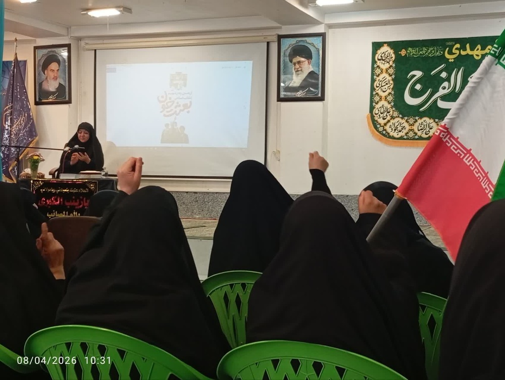 مراسم اربعین رهبر شهید مدرسه علمیه تخصصی حضرت زینب کبری (س) رفسنجان