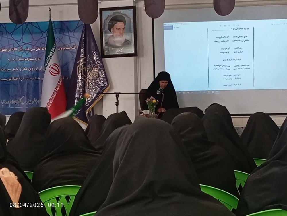 مراسم اربعین رهبر شهید مدرسه علمیه تخصصی حضرت زینب کبری (س) رفسنجان