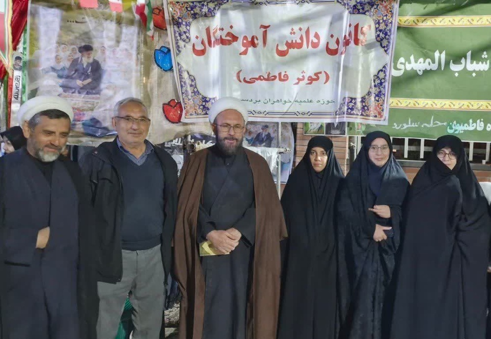 مراسم اربعین رهبر شهید مدرسه علمیه فاطمیه بردسیر