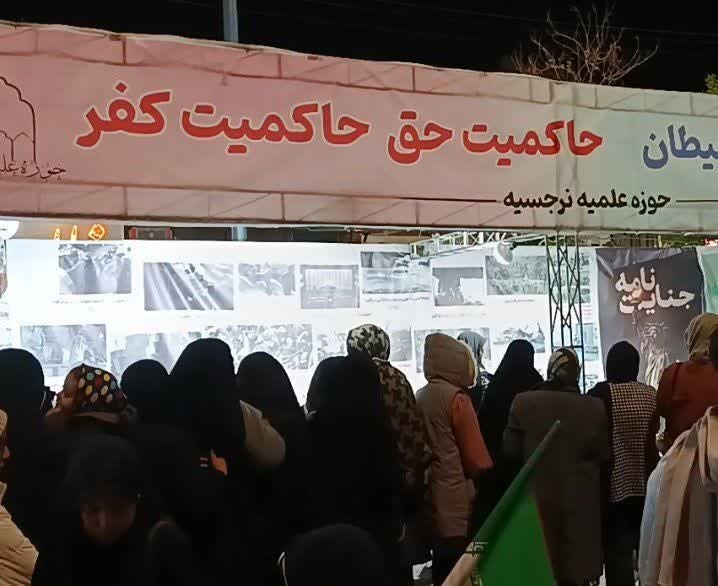 مراسم اربعین رهبر شهید مدرسه علمیه نرجسیه سیرجان