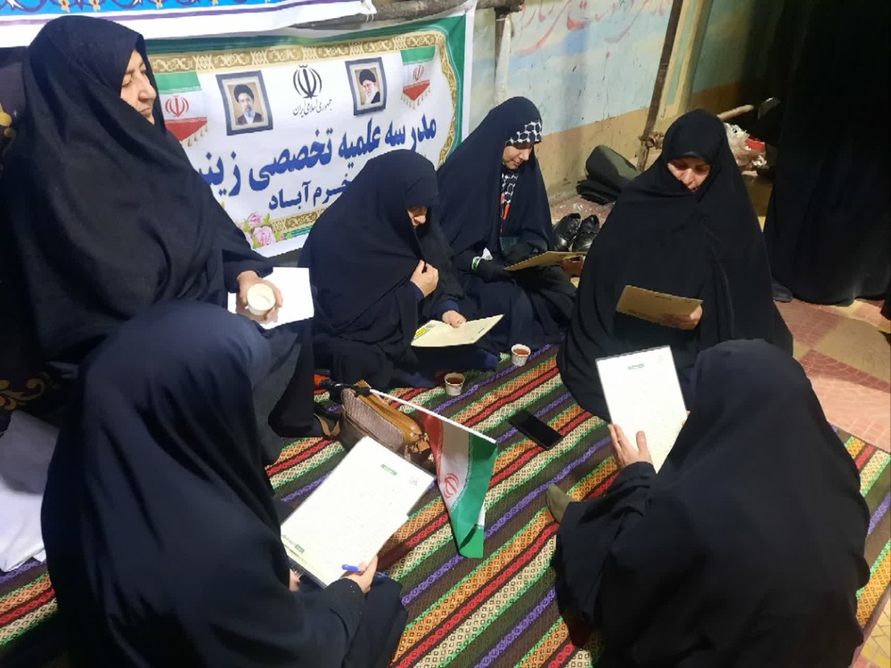 پویش قرائت سوره فتح در موکب خرم‌آباد