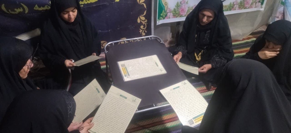 پویش قرائت سوره فتح موکب خرم‌آباد