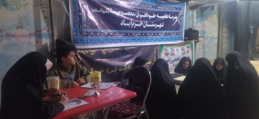 نمایی از فعالیت‌های موکب خرم‌آباد