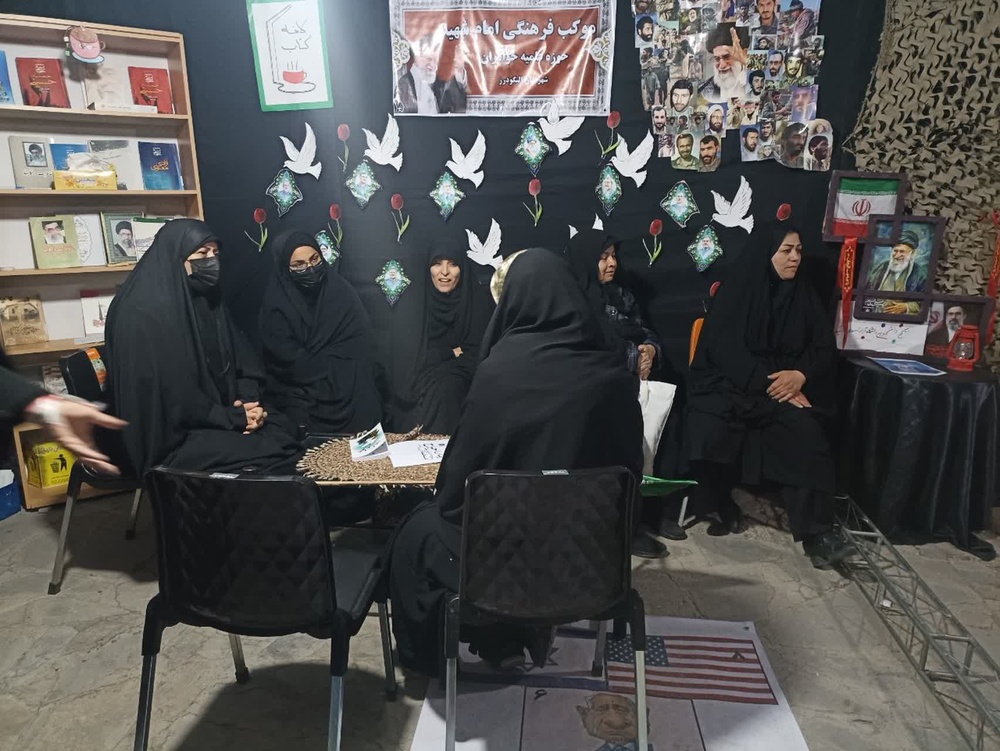 موکب الیگودرز