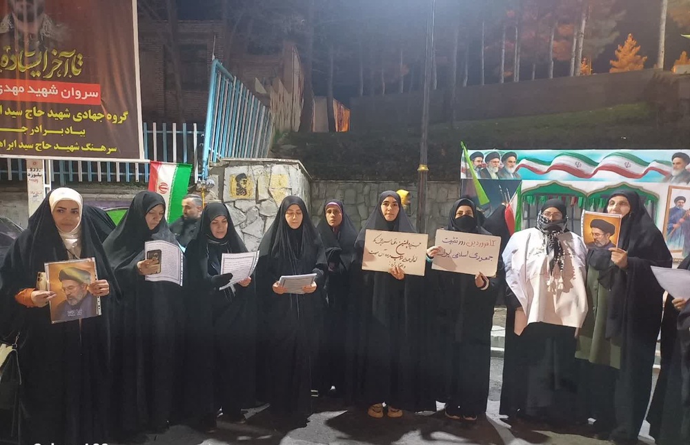 موکب حوزه فاطمیه الیگودرز