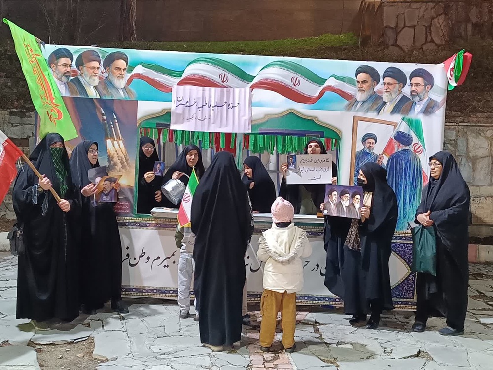 موکب حوزه فاطمیه الیگودرز