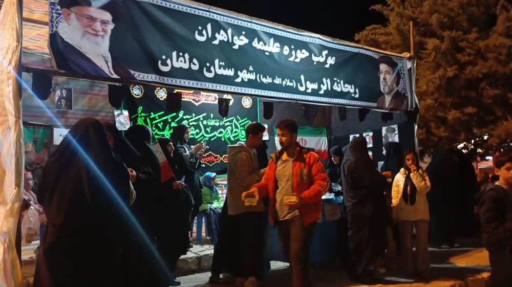 موکب حوزه ریحانه‌الرسول نورآباد