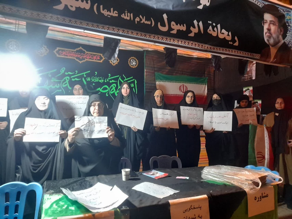 موکب حوزه ریحانه‌الرسول نورآباد