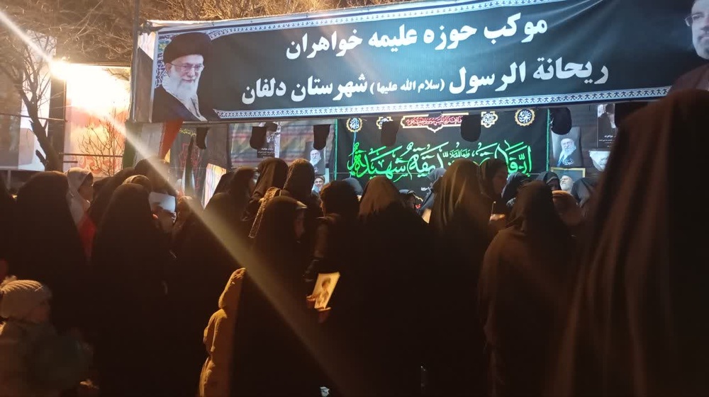 موکب حوزه ریحانه‌الرسول نورآباد