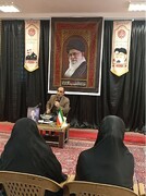 مراسم چهلم حضرت امام خامنه‌ای (رضوان الله تعالی علیه)