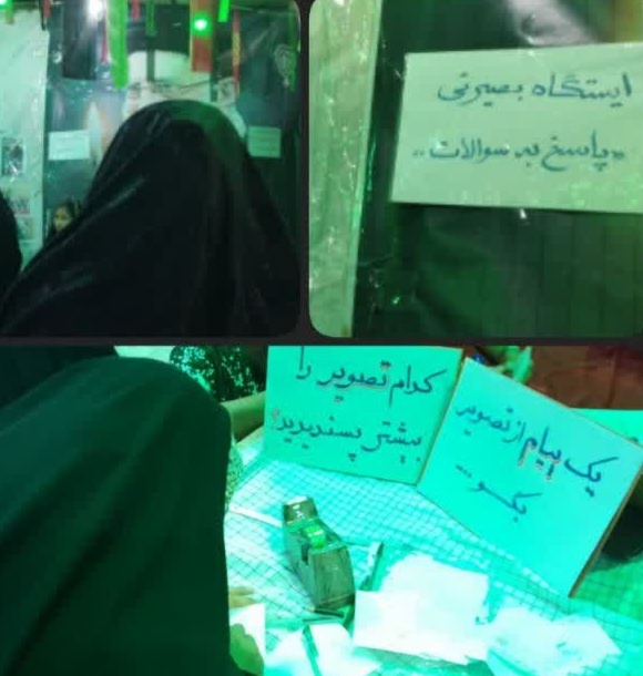 موکب بصیرتی جنگ شناختی در کاشان برگزار شد