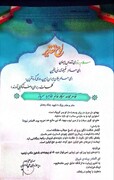 ابلاغ پیام مدیر حوزه‌ علمیه خواهران کشور حجت الاسلام و المسلمین علیزاده به مادر بزرگوار شهیدان رستمی