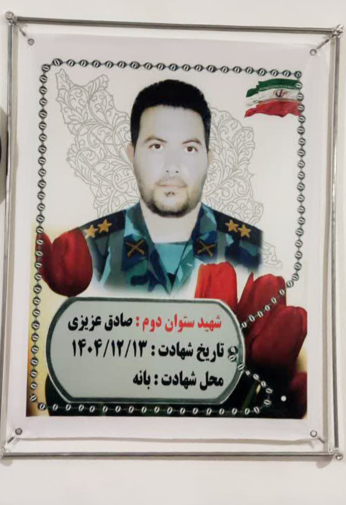 دیدار با خانواده شهید صادق عزیزی در شهرستان الشتر؛ شهید جنگ تحمیلی سوم