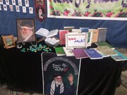 برپایی نمایشگاه قرآنی و معرفی آثار امام شهید، حضرت آیت الله خامنه‌ای (رضوان الله تعالی علیه) توسط معاونت فرهنگی تبلیغی حوزه علمیه خواهران استان سیستان