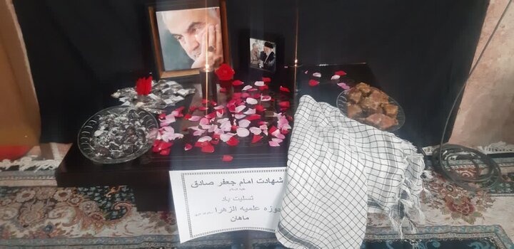 برگزاری مراسم شهادت امام صادق(ع)