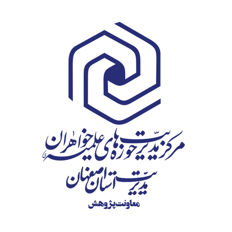 آغاز فعالیت گروه طلاب پایان‌نامه‌نویس در دهه کرامت