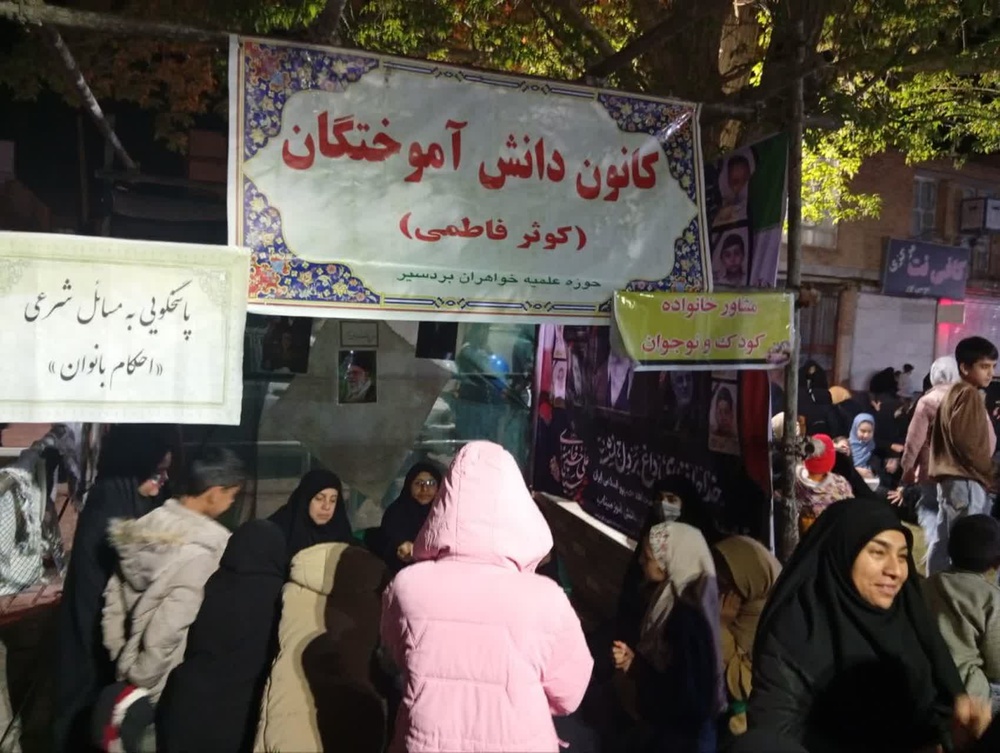 تداوم فعالیت موکب های مدارس علمیه خواهران استان کرمان