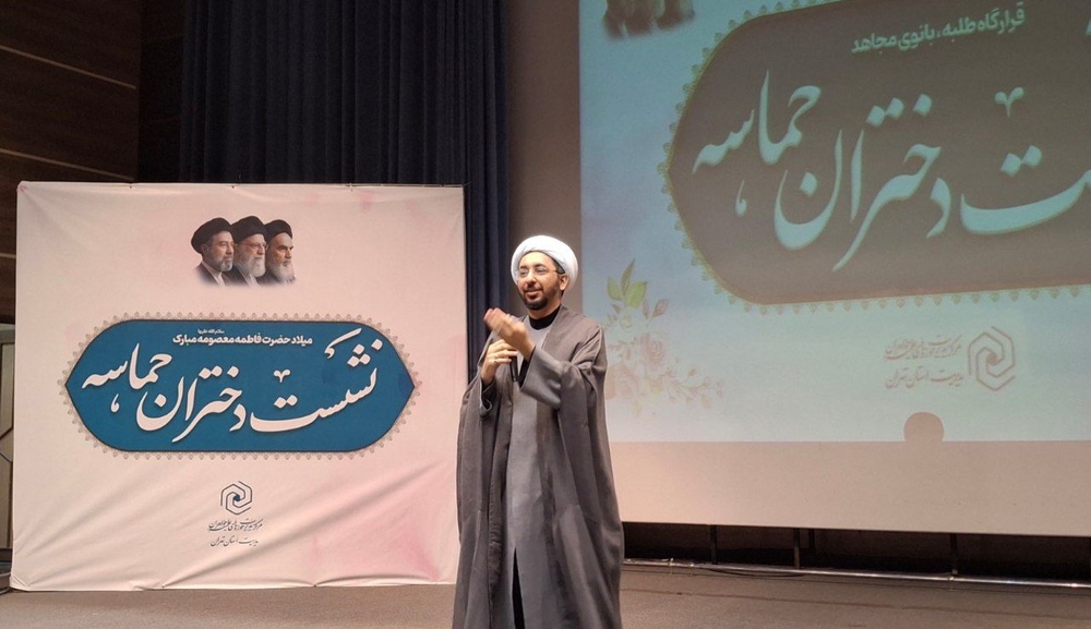 تصاویر/ نشست دختران حماسه در قرارگاه طلبه بانوی مجاهد